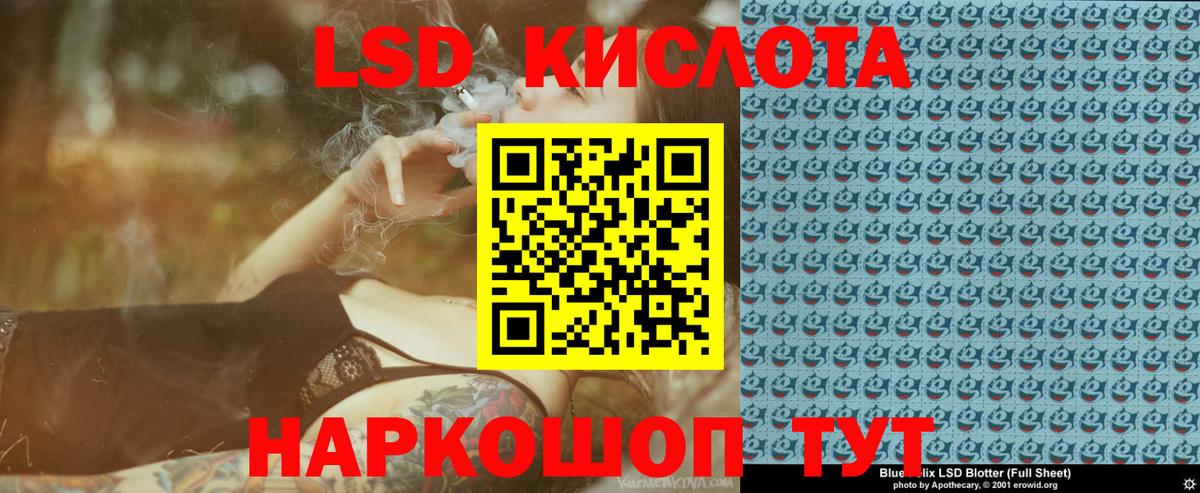 Марки 25I-NBOMe 1,5мг Скопин