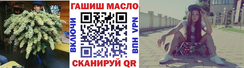 ТГК Wax  сколько стоит  Скопин 