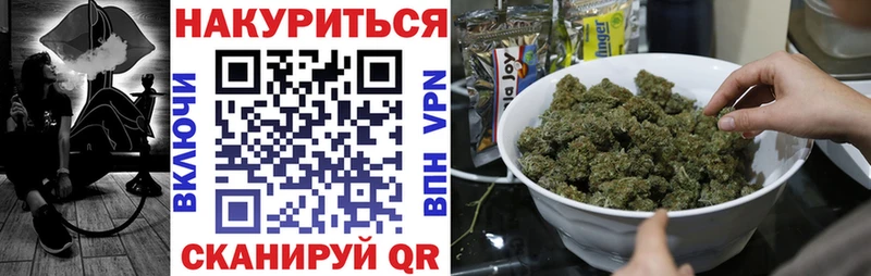 blacksprut рабочий сайт Скопин Бошки марихуана SATIVA & INDICA дарнет шоп